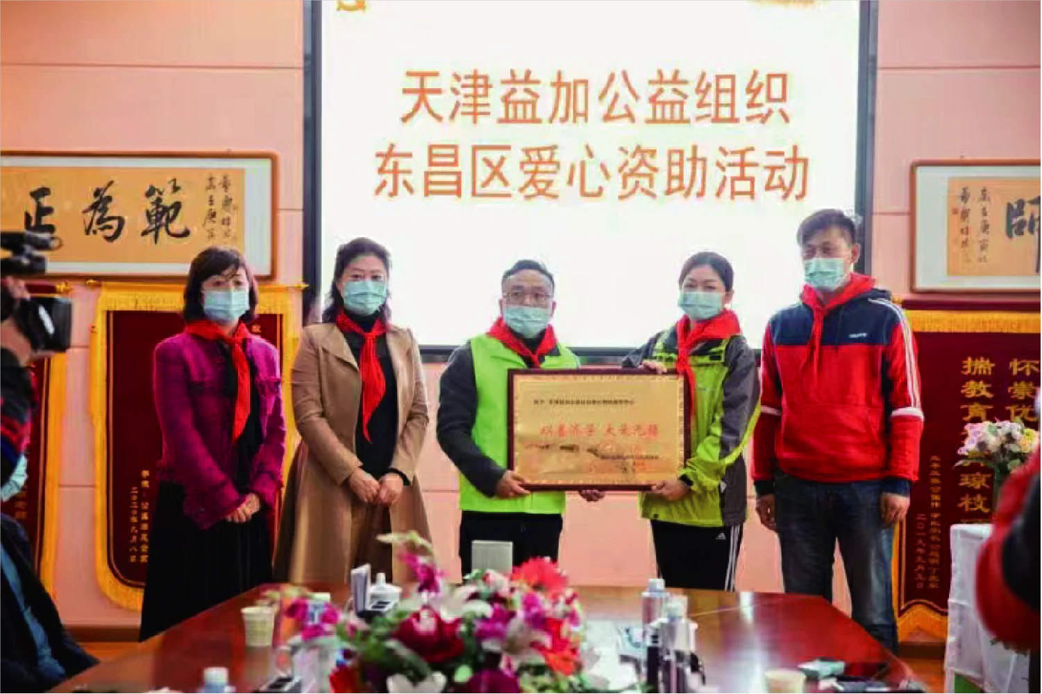 公益足迹图片7