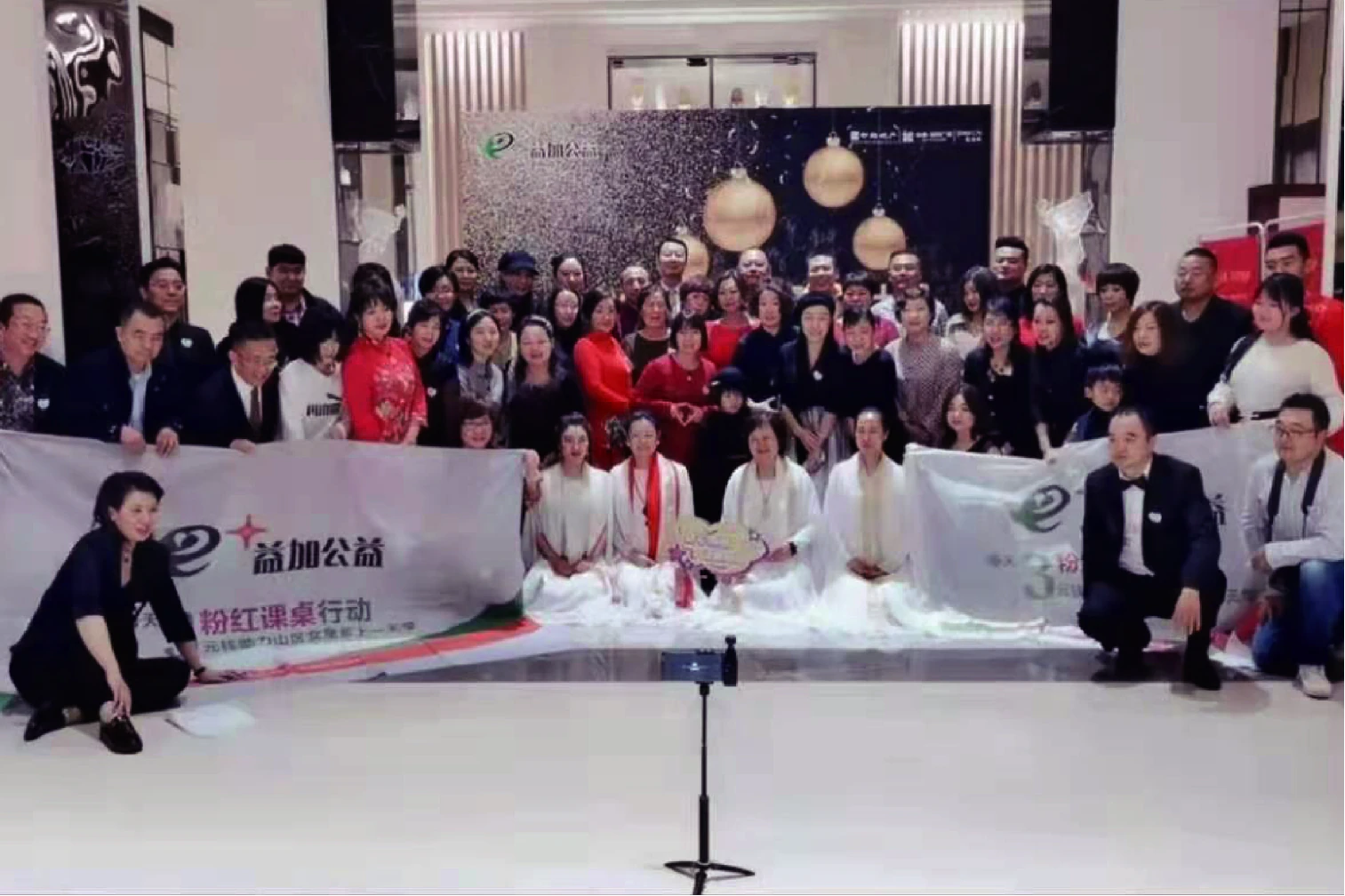 公益足迹图片18
