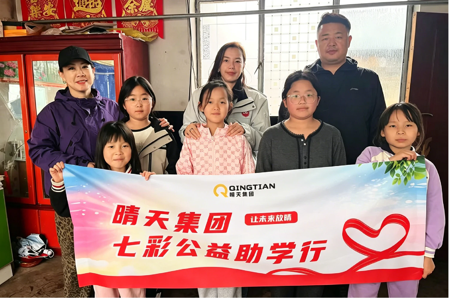 公益足迹图片20